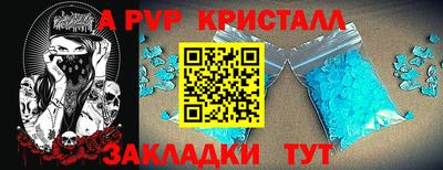 MESCALINE Балашиха