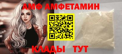 меф VHQ Балаково