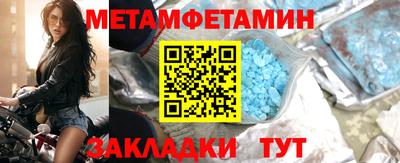 меф VHQ Балаково
