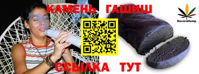 меф VHQ Балаково
