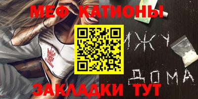 MESCALINE Балашиха