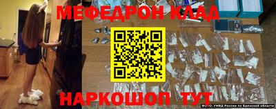 спиды Балахна