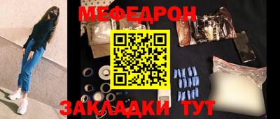 MESCALINE Балашиха