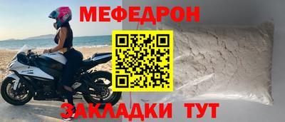 MESCALINE Балашиха