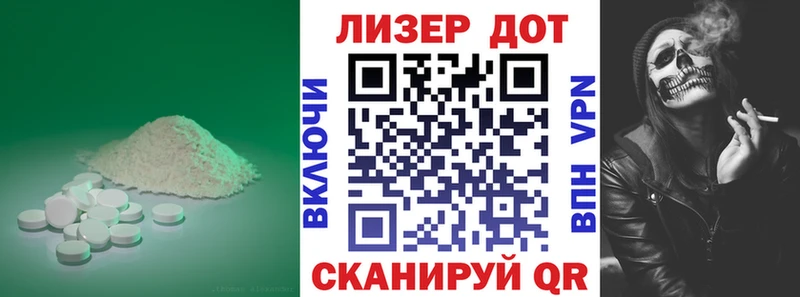 цена наркотик  Шумерля  ЛСД экстази ecstasy 
