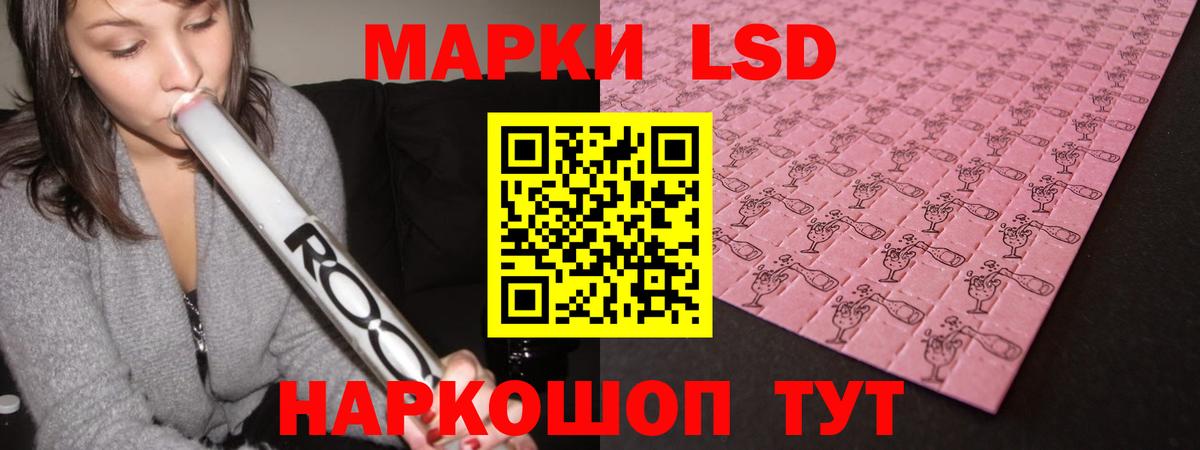 Лсд 25 экстази ecstasy  LSD-25 экстази  Шумерля  Вход с VPN  Лсд 25 экстази ecstasy 