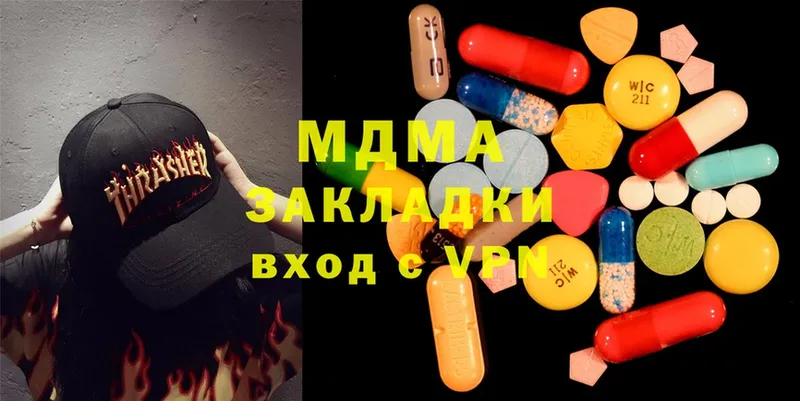 МДМА Molly  Шумерля 