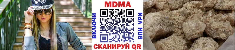 МДМА молли  Шумерля 