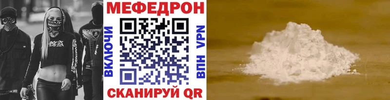 купить Шумерля МЯУ-МЯУ мяу мяу