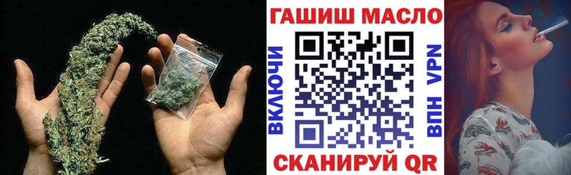 ТГК жижа  даркнет сайт  Шумерля 