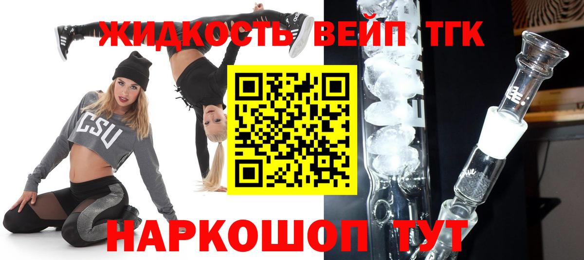 Меф мяу мяу Шумерля