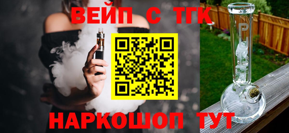 Мяу-Мяу  Вейп ТГК  Амфетамин  Вход с VPN  Cocaine  Канабис  Шумерля  МЕТ  Кокаин  Плюхи  Alpha PVP  Круглые 