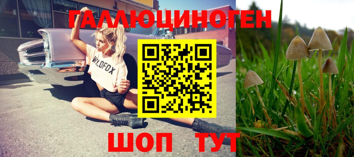 Меф Шумерля