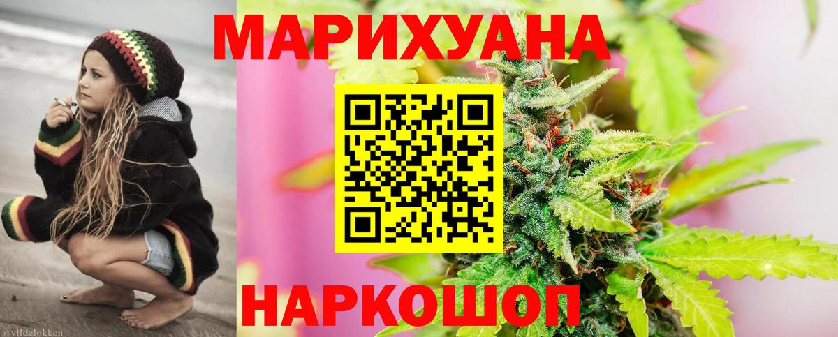 Шумерля  Бошки марихуана AK-47  Каннабис Amnesia  Бошки марихуана LSD WEED  Вход с VPN 